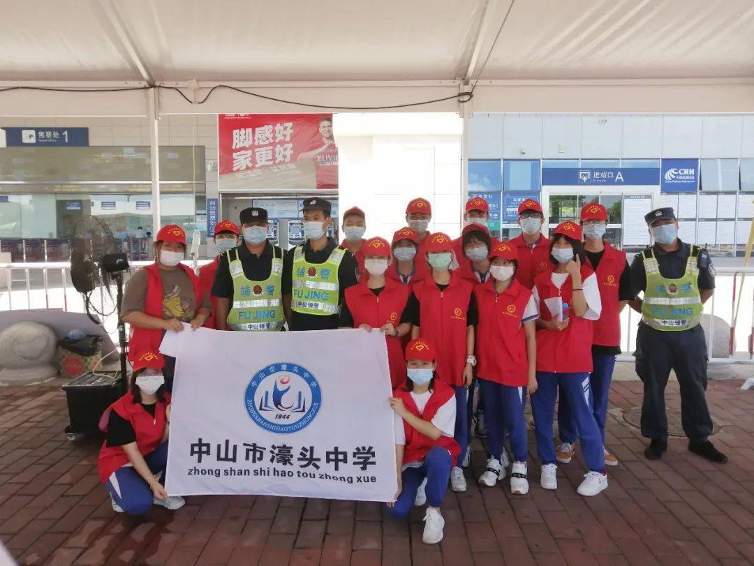 濠中开展志愿服务助力全国文明城市创建_中山