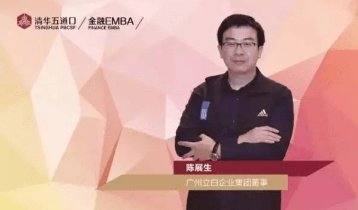 陈凯臣之子陈展生▲ 陈凯臣之女陈丹霞他们都愿意接班,不但继承