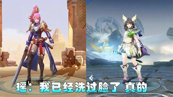 王者搞笑台词互怼花木兰嘲笑瑶早上不洗脸结尾韩信搞笑了