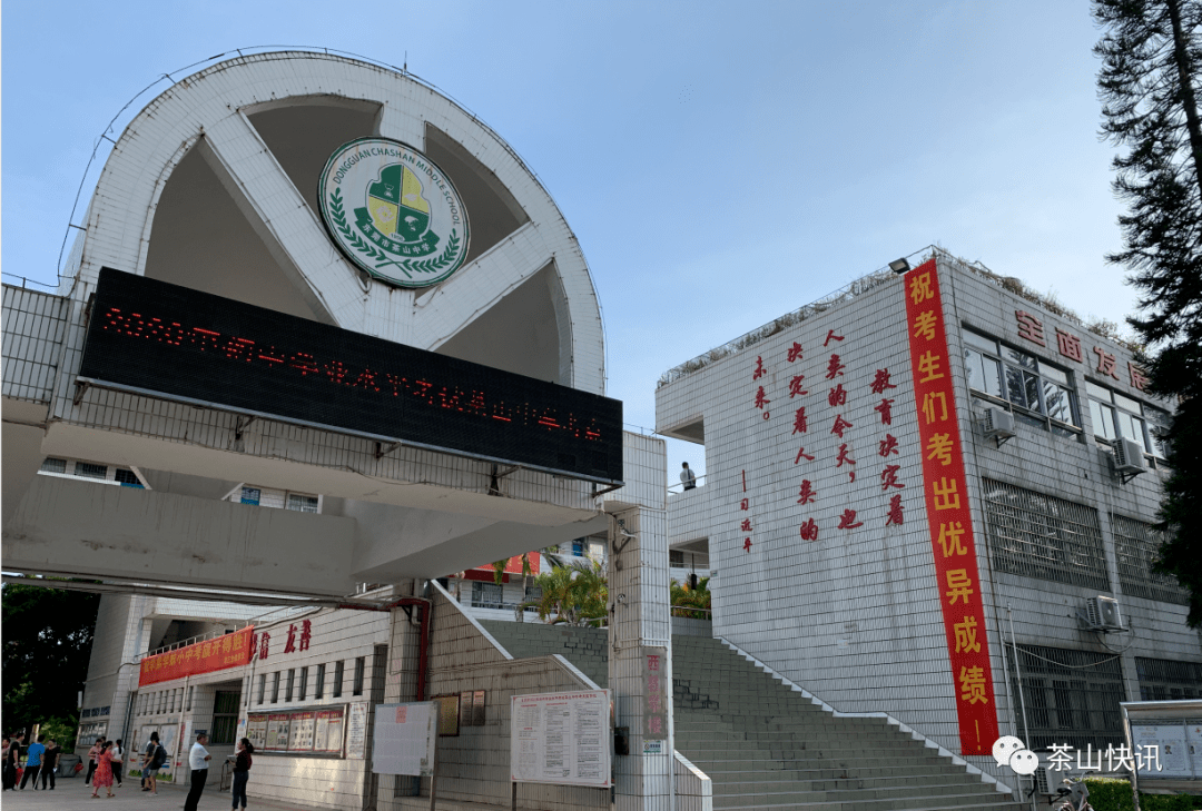 明天中考,茶山考场已准备完毕!考生和家长们一定要留意这几件事