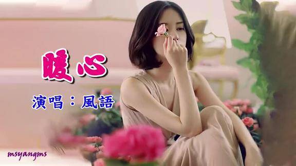 暖心风语