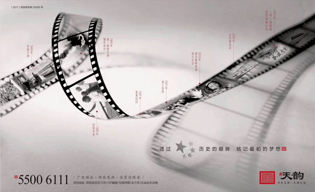 ppt时间轴不会做3个方法教你一网打尽