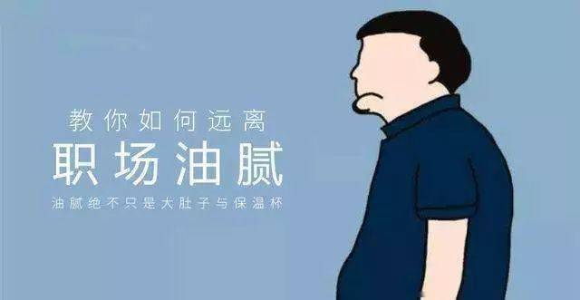俞敏洪中年男人如何不油腻