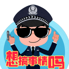 240_240gif 动态图 动图