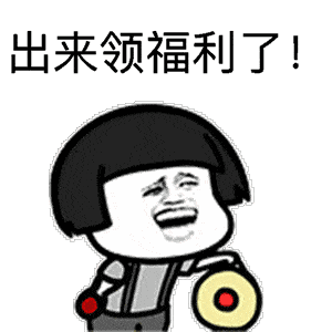 敲重点! 敲重点!