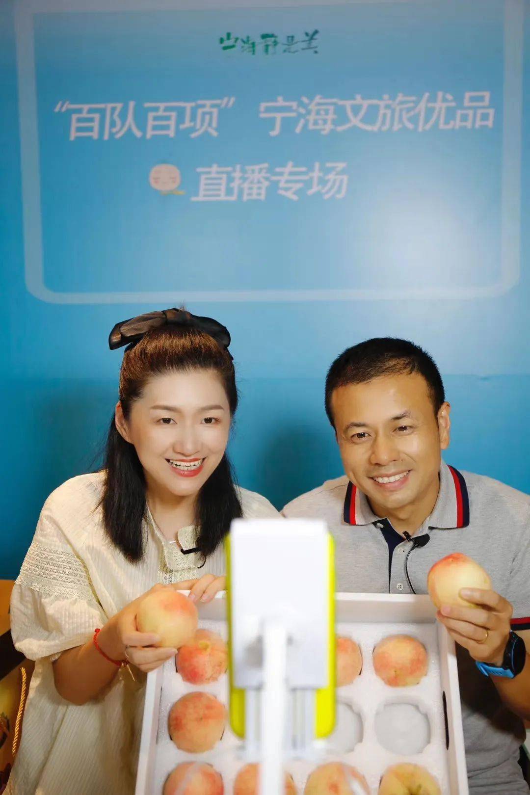 百队百项宁海文旅优品直播行圆满成功静城期待与您遇见更多美好