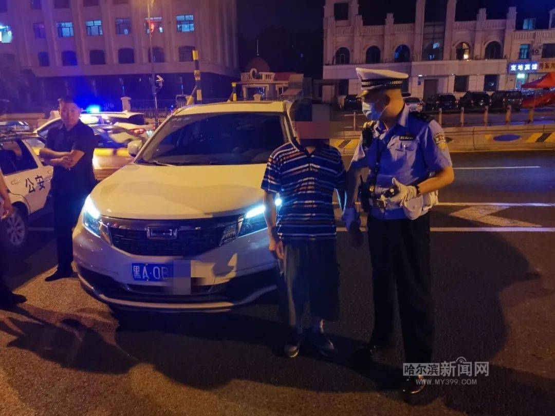 "两次醉驾被同一交警取缔|哈市交警夜查,86名涉酒驾车人员被查获_张某