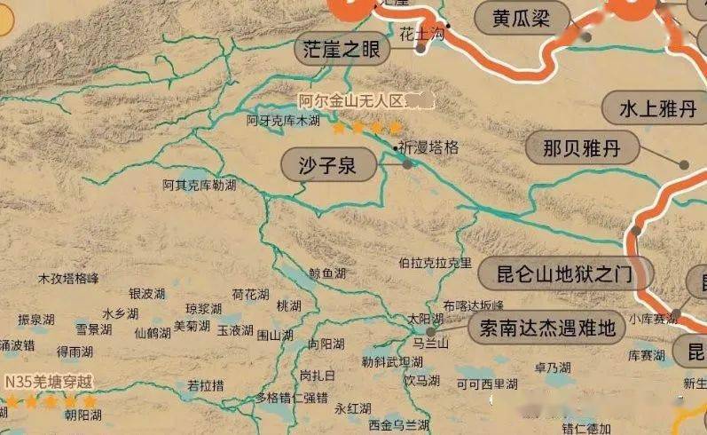 天堂與地獄不過一念之間——有山如此,夫復何求_阿爾金山