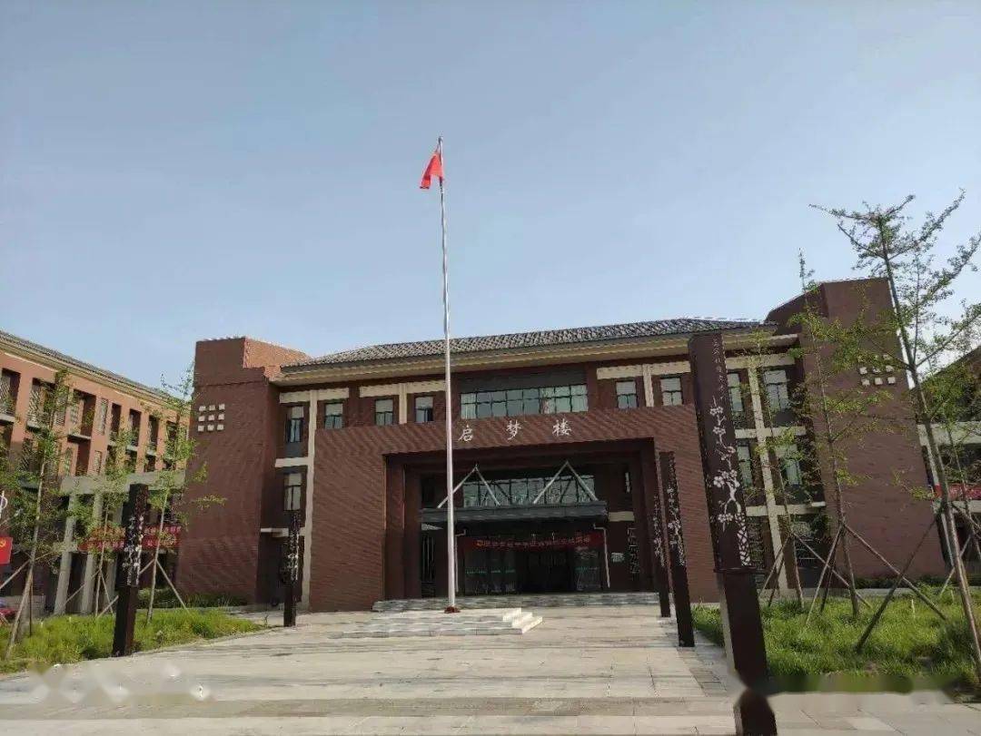 鄢陵县实验中学2020年秋季七年级新生 学区验证公告