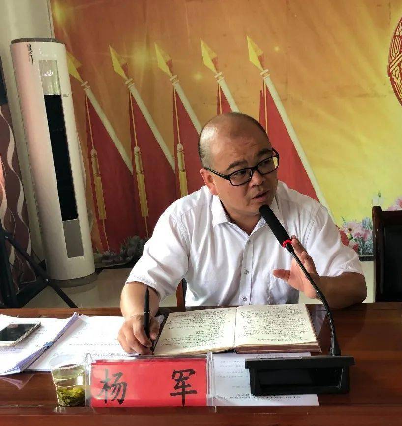 思渠镇召开脱贫攻坚重点工作调度暨第七次全国人口普查工作启动会