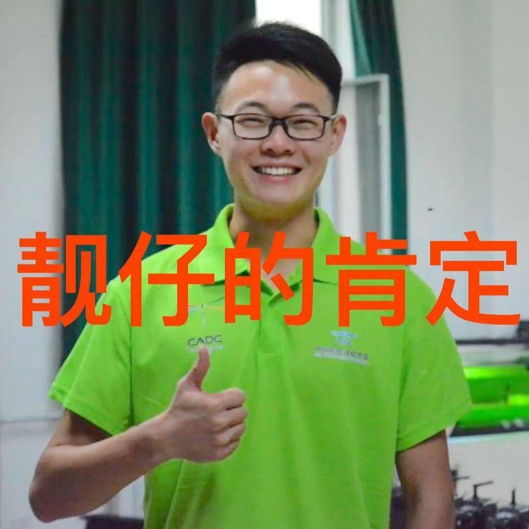 日常暑假集训留在航模队的第一周