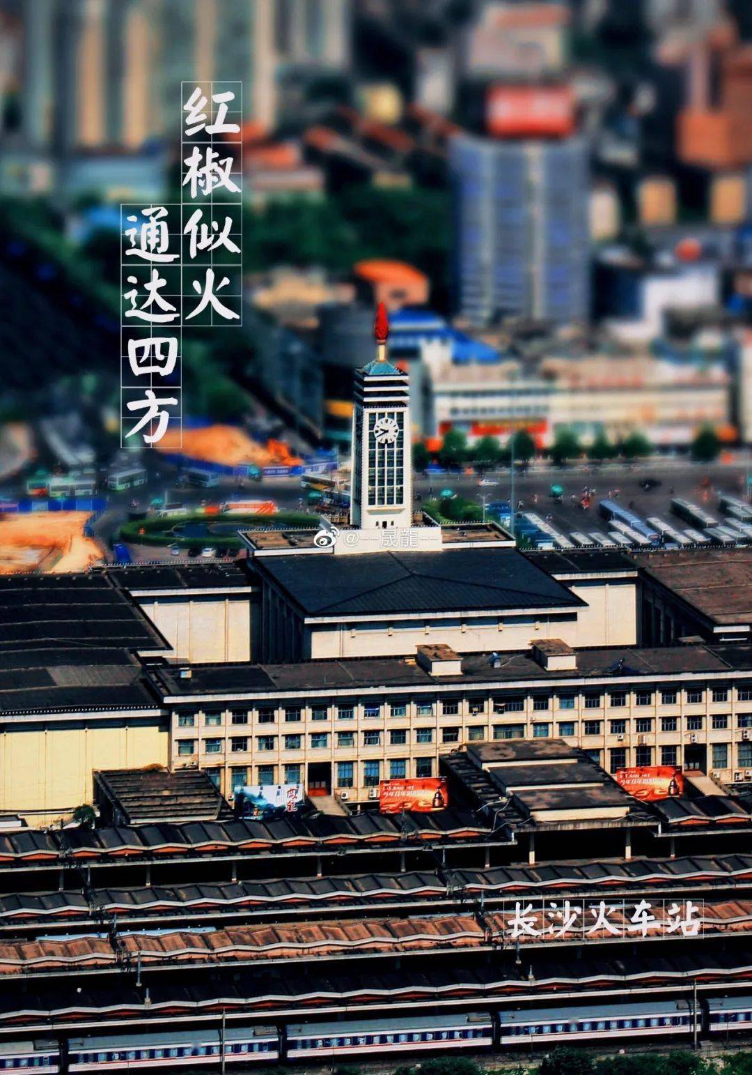 打卡长沙,相遇青春——长沙发布抖音大赛 & 创意海报征集获奖名单公示