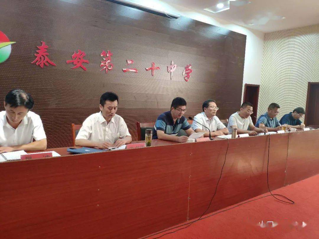 潮平两岸阔风正一帆悬山口镇召开全镇教育工作会议