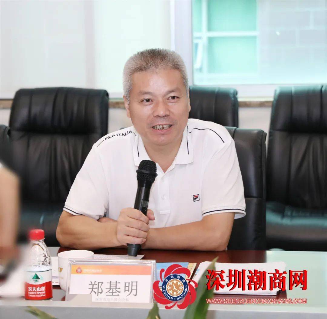 深圳市汕头商会会长郑基明讲话