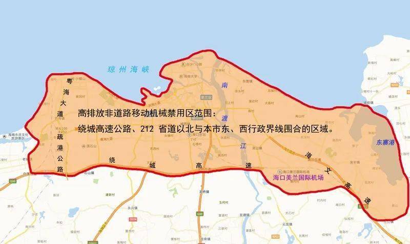 【政策解讀】海口市《關於劃定禁止使用高排放非道路移動機械區域的