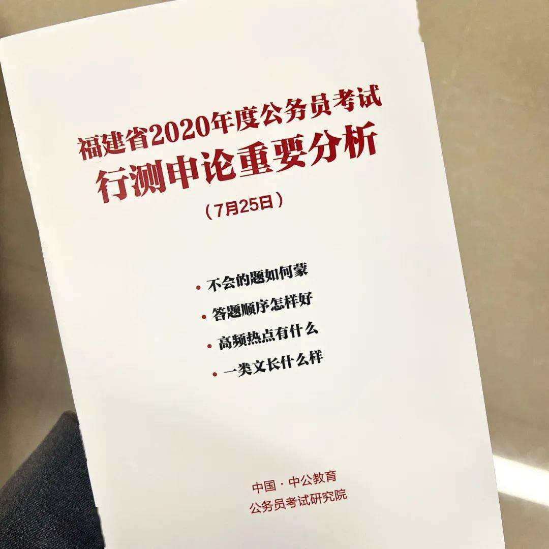 昨天!第一批預約白皮書的考生已收到我們送出的電子版!