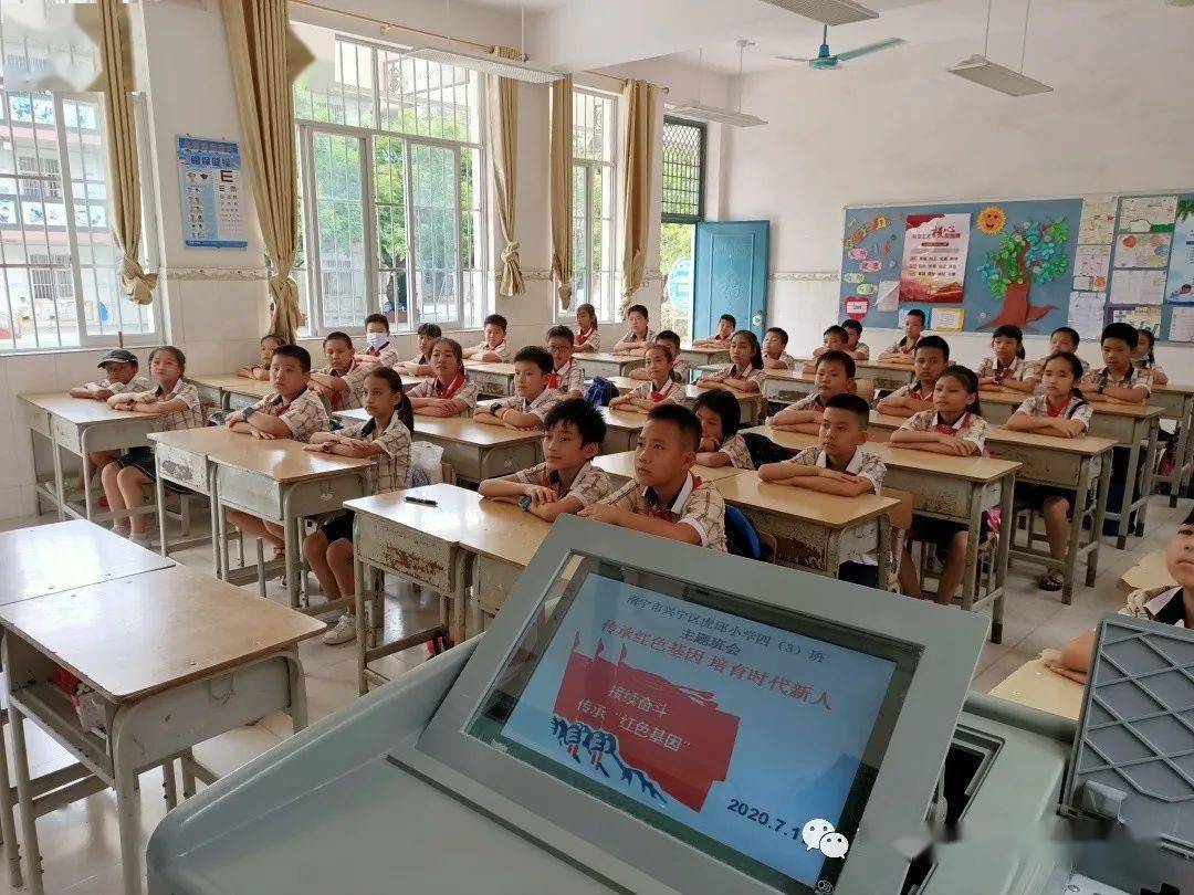 培育时代新人 红色传奇进校园班会活动沙江小学7月16日下午,全体教师