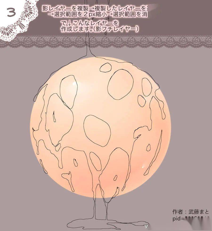 粘稠液体的设计绘制画法,转需学习!