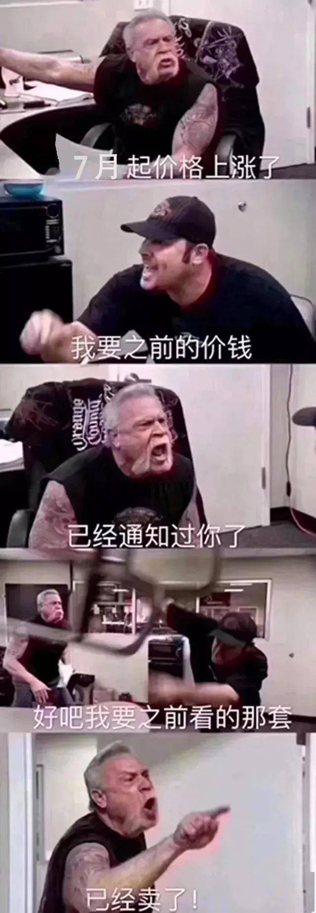 你要买房,我带你去看,看上了又说价格太贵, 又要和家人商量,又要问一