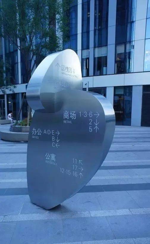 人称标识江湖百晓生185款优秀导视立牌案例