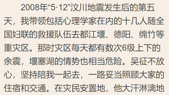 杨澜夫妻吵架后笨女人才冷战聪明女人有绝招