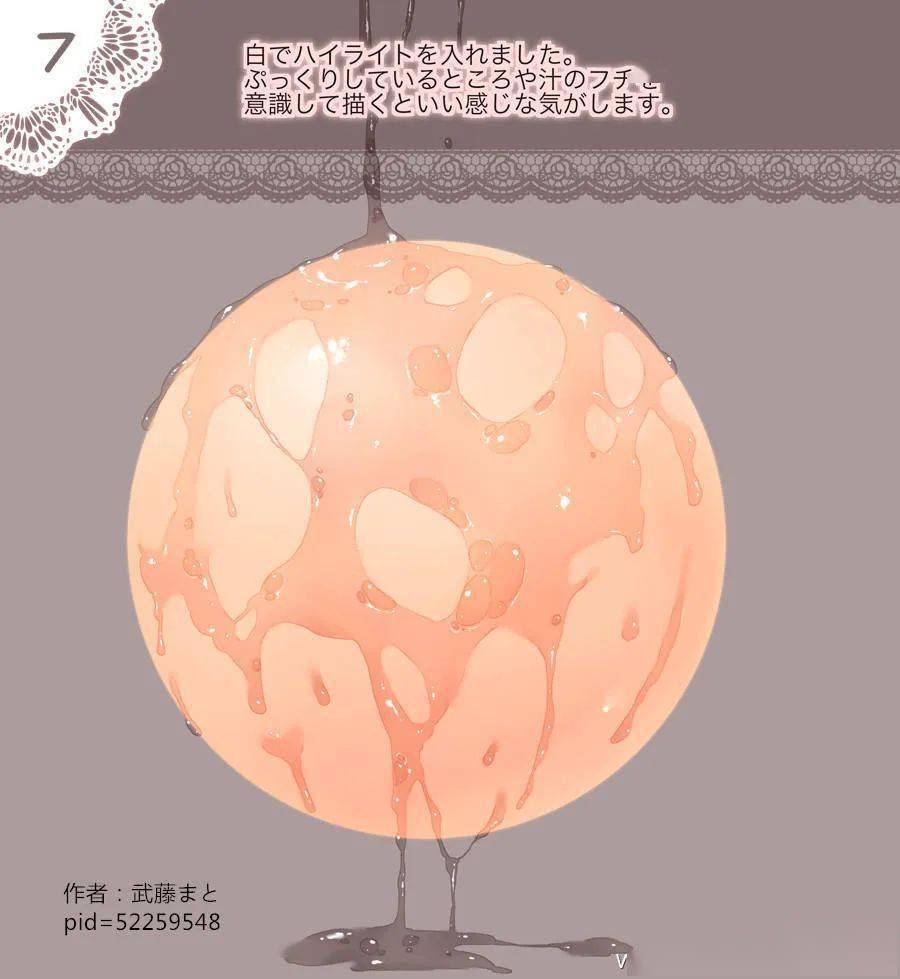 粘稠液体的设计绘制画法,转需学习!