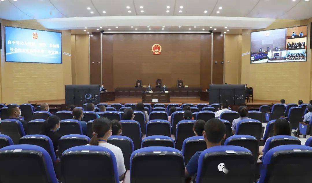 "油区黑老大"白平涉黑组织案二审宣判!_东营