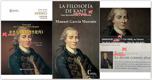 英俊的雅各比:别把他的画像和康德弄混了!