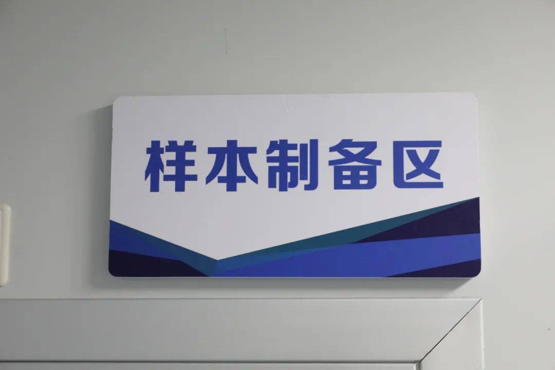 重磅!我院核酸检测pcr 实验室投入使用