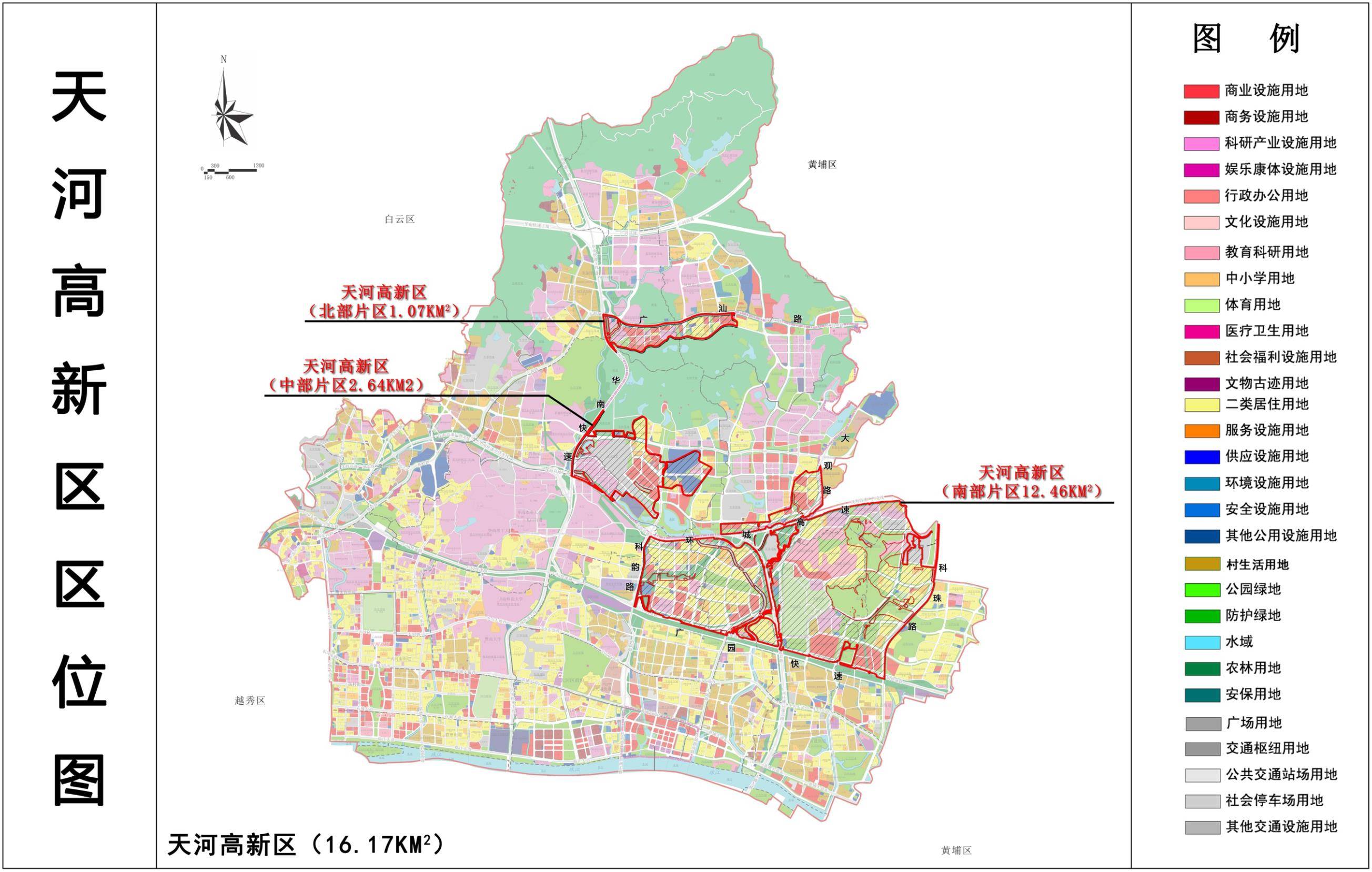 广州市规划图 天河区图片