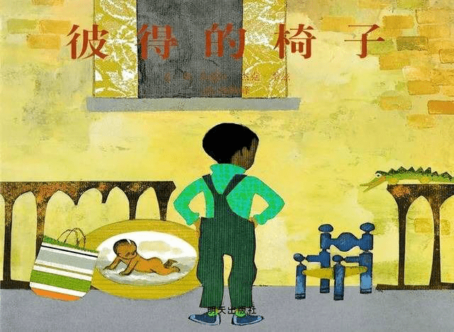 听,绘本故事 | 《彼得的椅子》