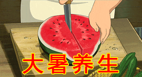 大暑节气正值"三伏天"里,是一年中最热的时期,气温最高.