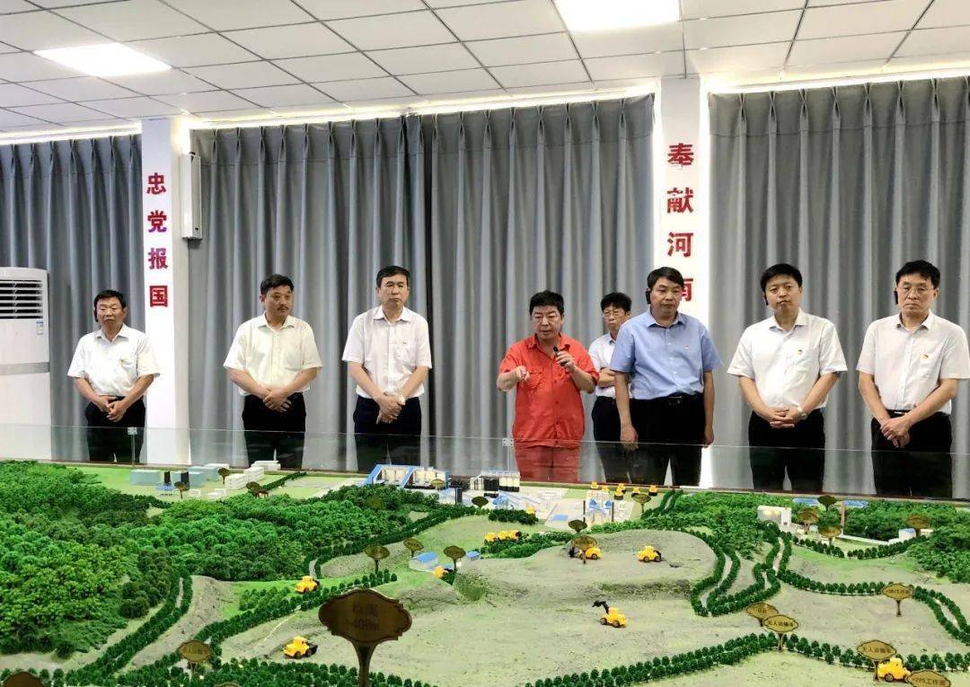 王小平到焦煤集团调研项目建设情况_焦作市