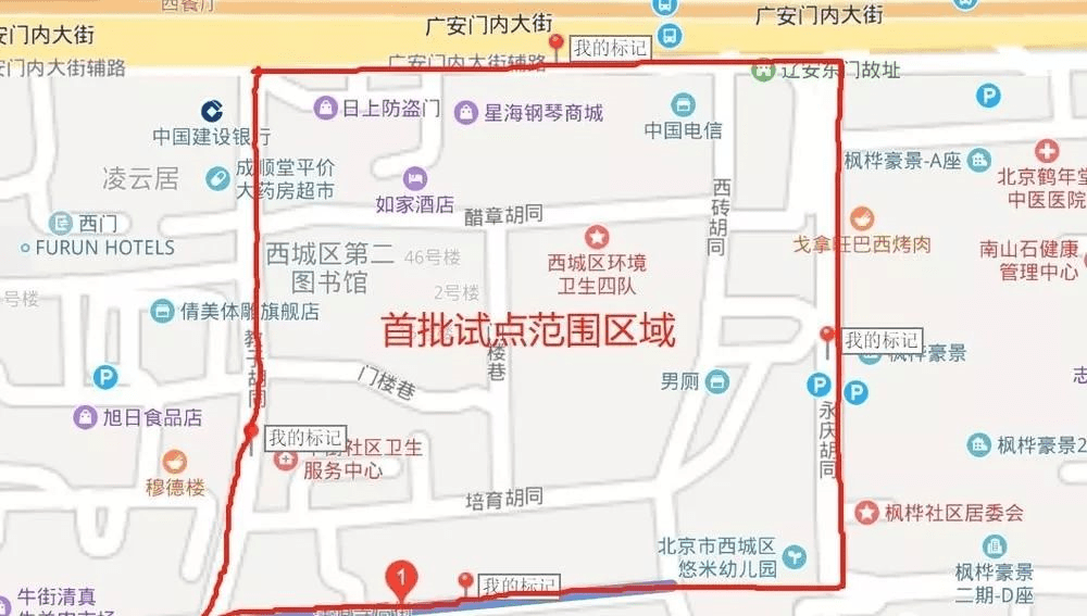 重磅通州南大街主要胡同将启动申请式腾退