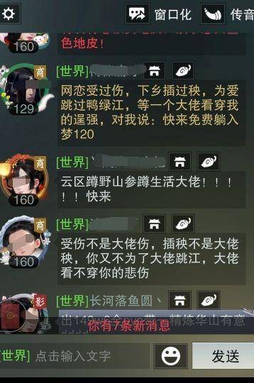 一梦江湖:盘点那些玩了2年都没腻的操作,老咸鱼表示连中数条?