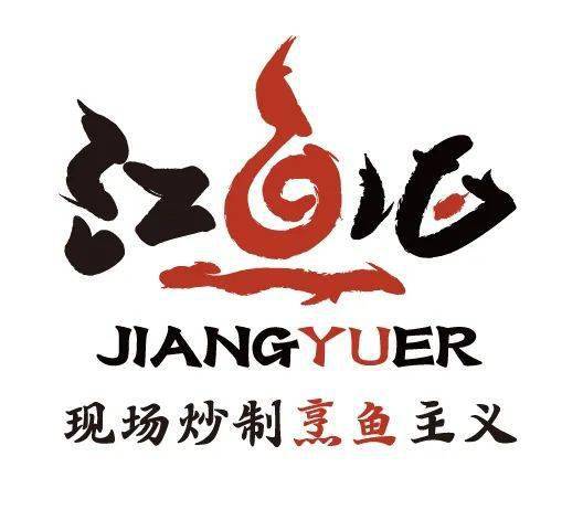 江鱼儿8.8折蜀大侠7.8折胖哥俩69团100好吃好喝好折扣!