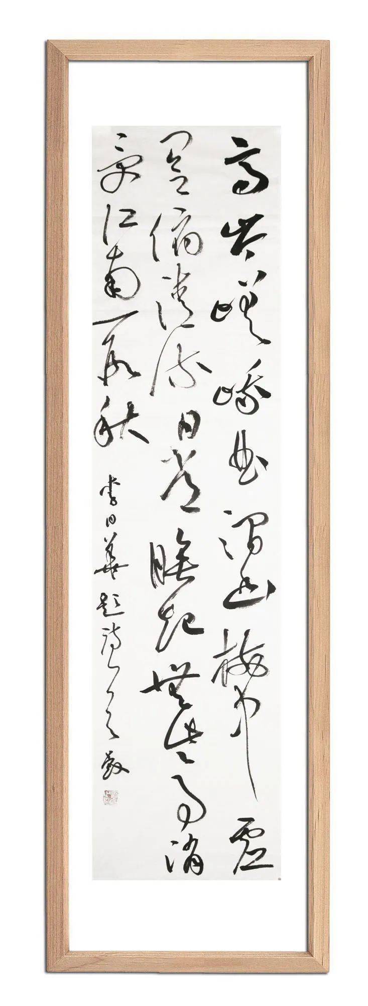 十二届国展入展作者书法专场