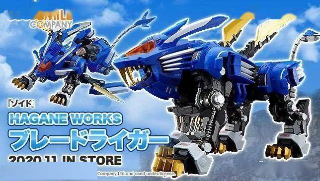 资讯gsc20年11月haganeworks系列172重剑长牙狮