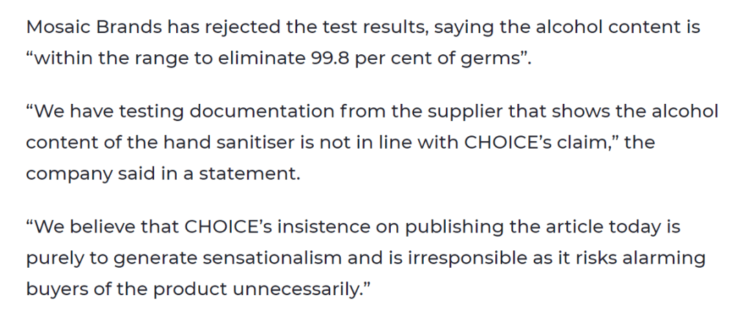 酒精含量只有23%!