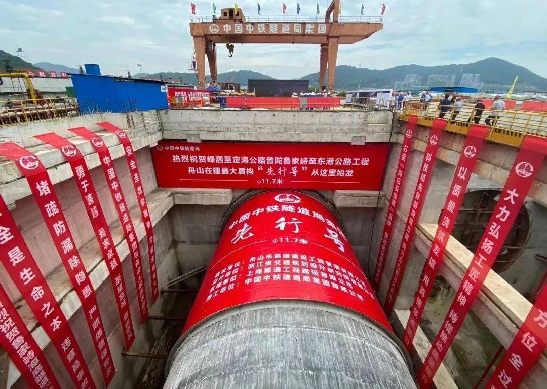行业微闻 | 上海市轨道交通崇明线一期工程环评批前公示_隧道
