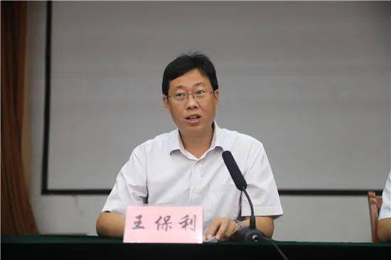 街道党工委副书记王保利讲话,他指出,要紧紧围绕中心工作,在服务街道