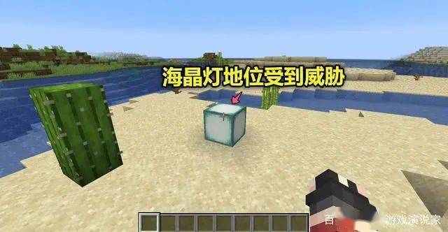 我的世界海晶灯的地位受到威胁mojang加入新的水下照明方块