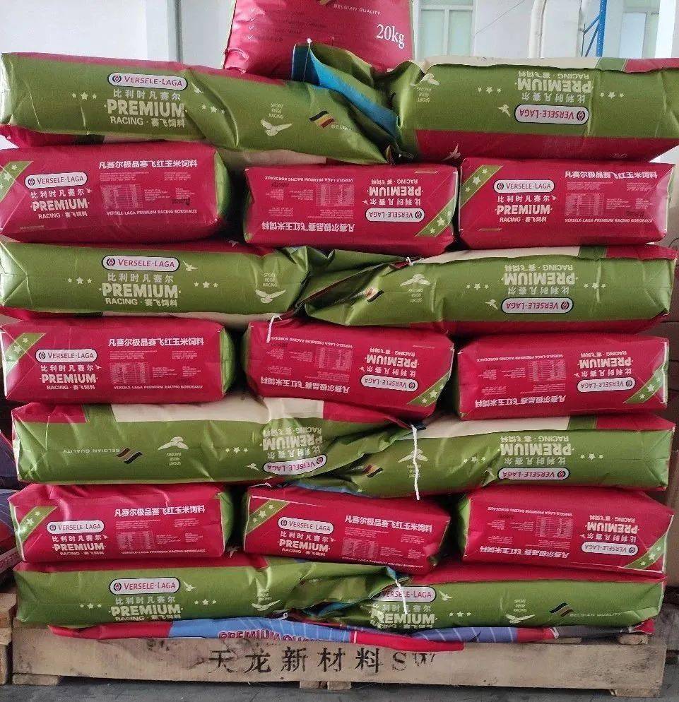 凡赛尔红玉米鸽粮正式上市