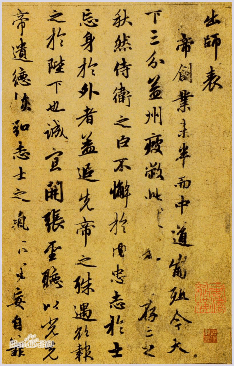 档案探秘|追剧长知识：古代的上行公文居然有这么多文种！-搜狐大视野-搜狐新闻