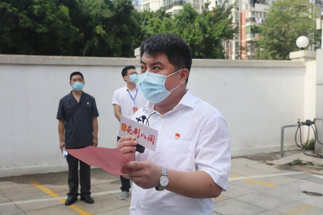 吹响执行集结号区党组书记,院长陆剑兰带队,区委副书记陈登峰,区综治