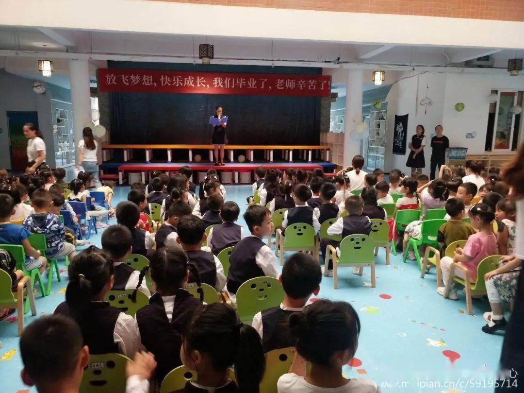 观山湖区龙之梦幼儿园大班毕业典礼