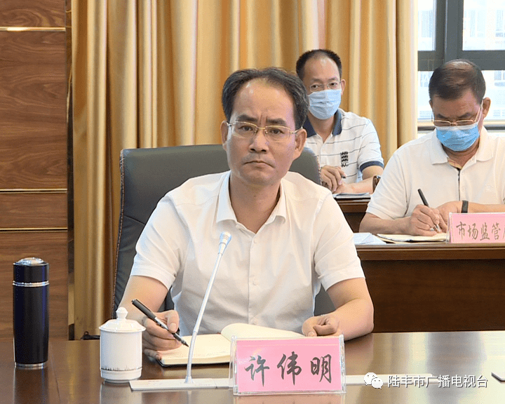 会上,市政府副市长陈月汇报我市近期疫情防控工作情况.