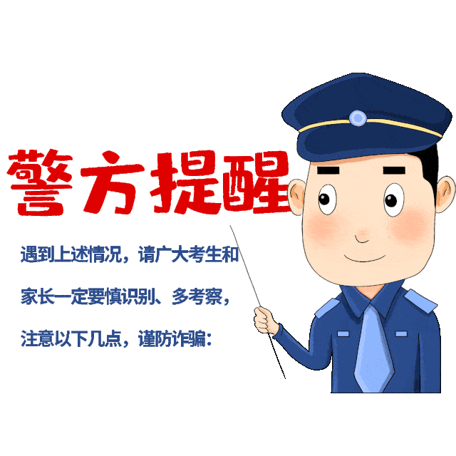 网恋被骗怎么办,怎么追回被骗的钱