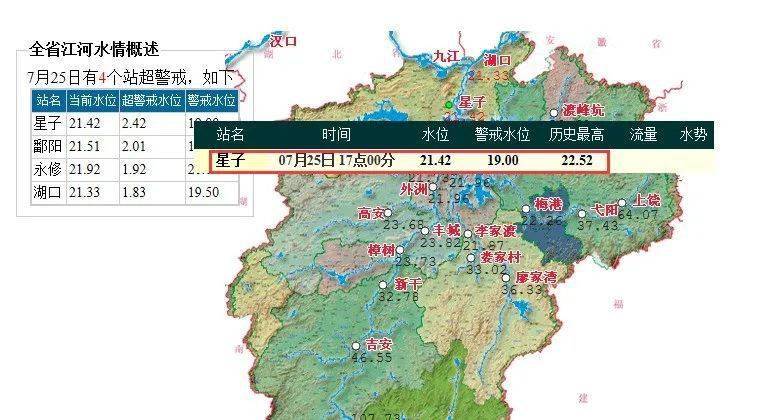 多图直击!蛟塘镇这些地方被淹,愿洪水早日退去