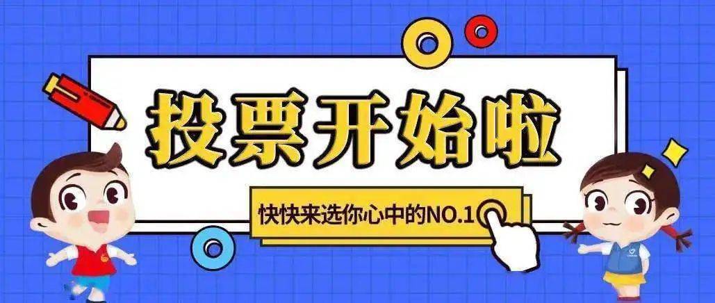 清丰县首届"守初心 担使命—我和我的网格故事"网络投票活动倒计时!_